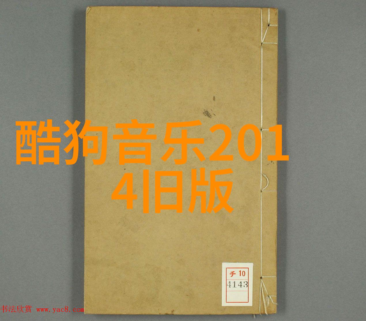 纪宁小娘惹成马来舞担 黄金城席卷夏日