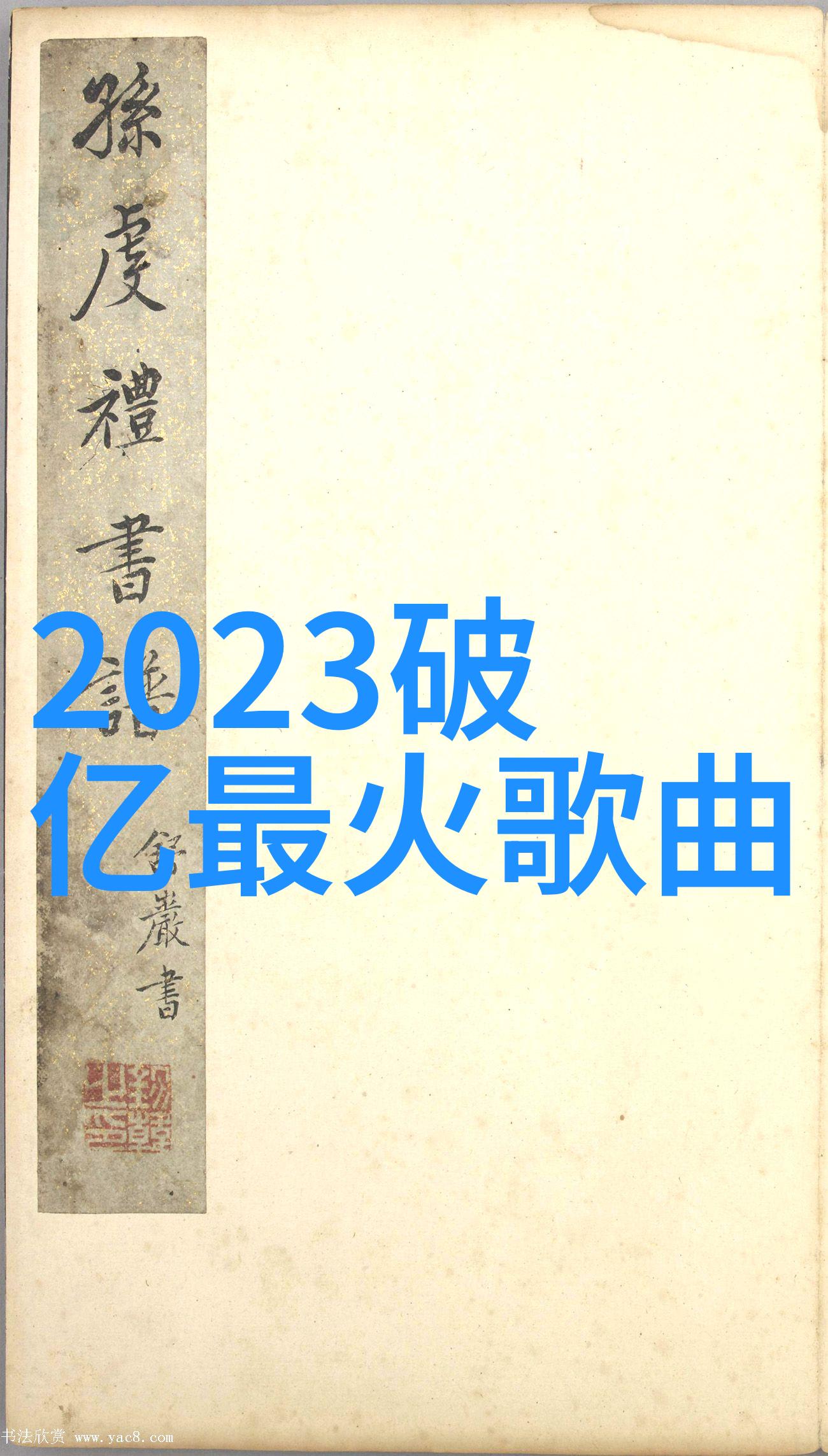 今日头条再怼腾讯我看腾讯这回可能要真不容易了