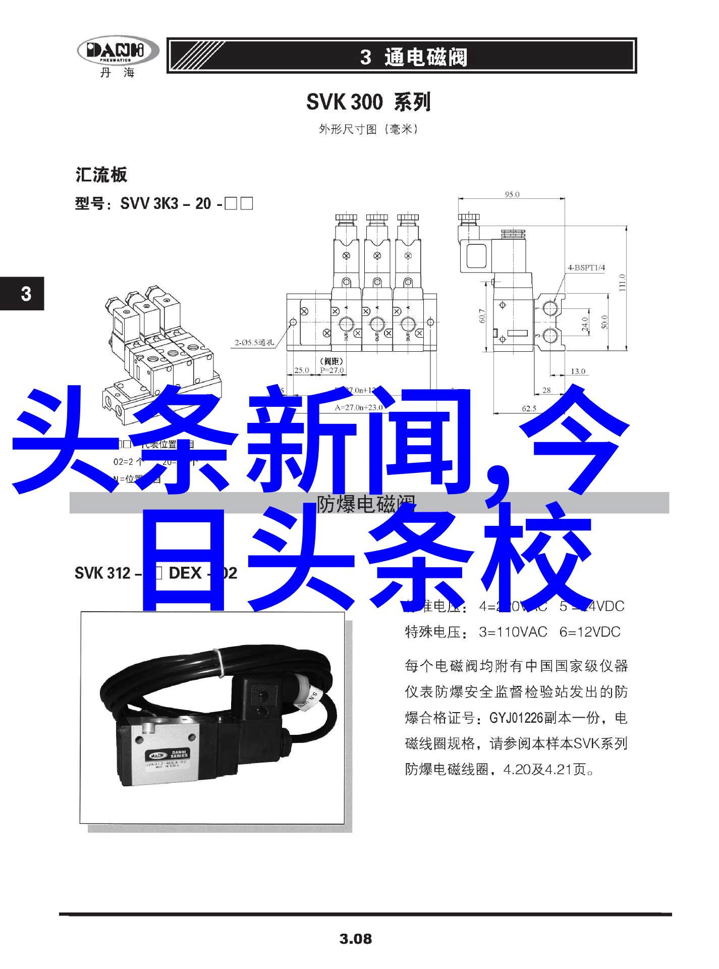 头条新闻揭秘超级智能机器人如何重塑未来工作场所