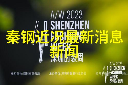 目前台湾最新消息新闻我刚看到的最火爆新闻是台北今晚下大雨了