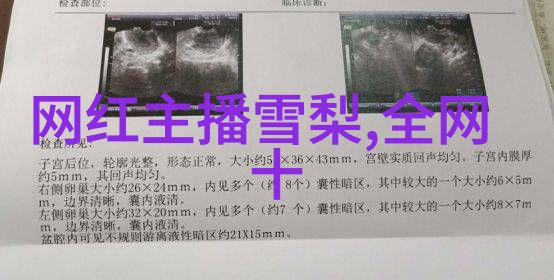 内心独白与外表展示分析现代女性在写真中的人格表现方式