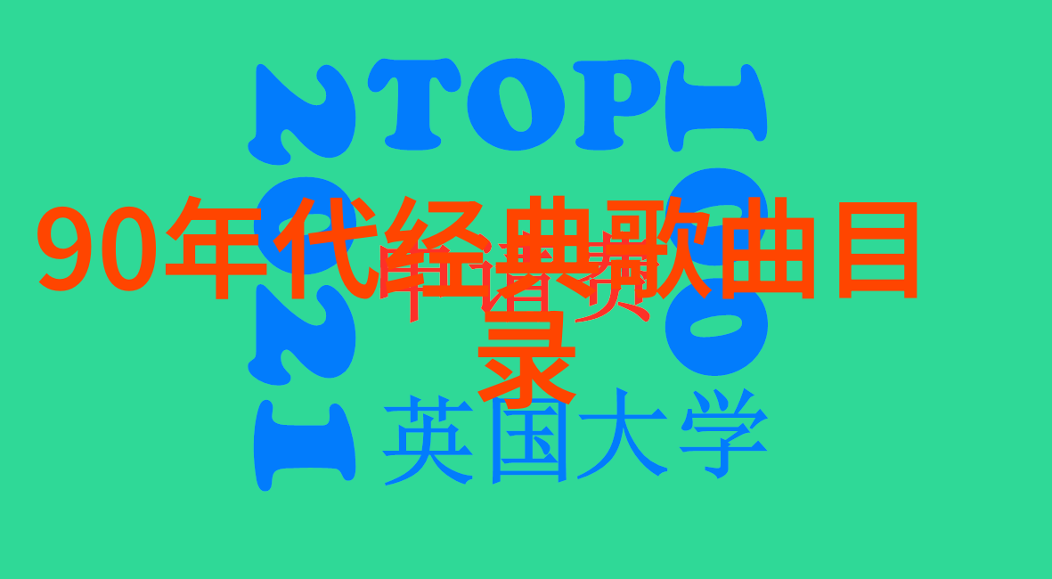 汪峰在国际舞台上取得了哪些成就并为中国内地乐坛树立了怎样的榜样