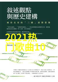 难忘经典老歌100首回忆里的旋律我亲手编织的老歌百花园