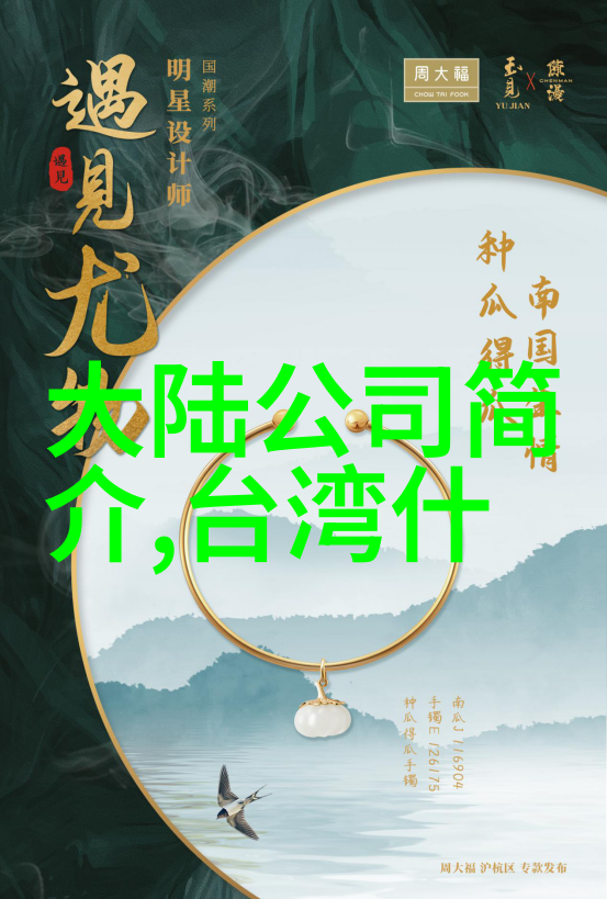 尝鲜小草莓探索新鲜水果的乐趣