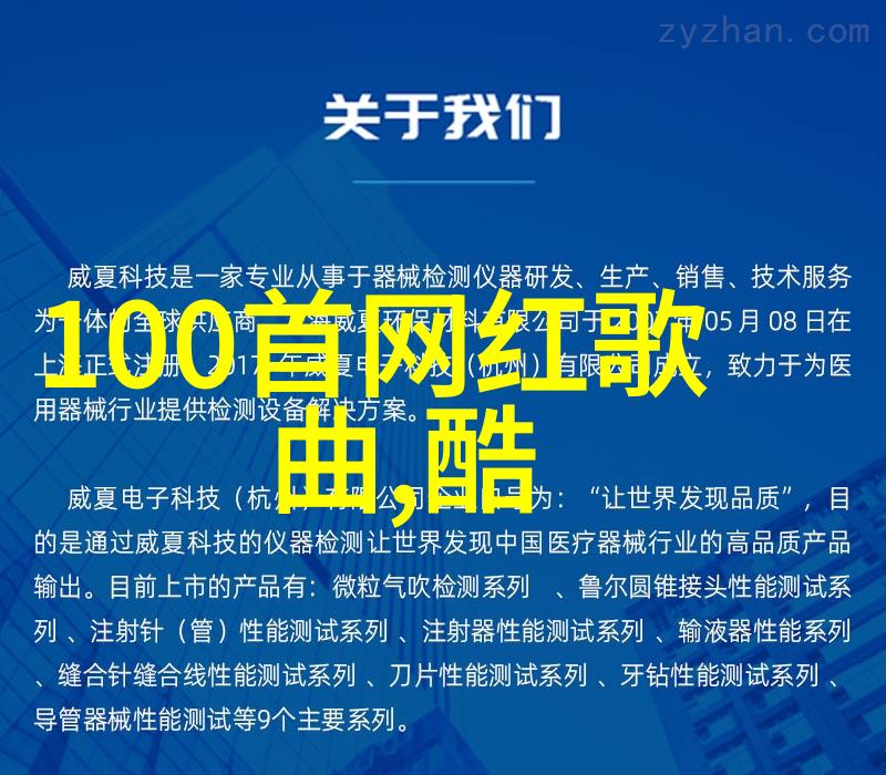 电影观后感我眼中的555电影一场时光的穿梭