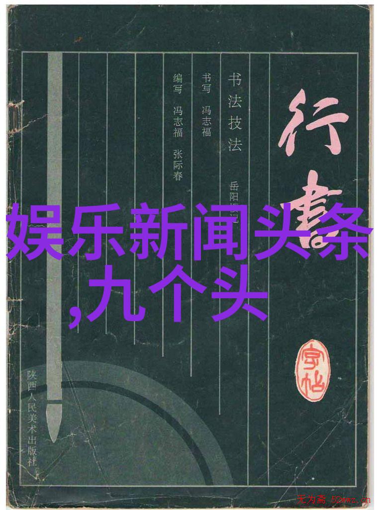 被绑在木桩上两腿打开头条-血色绳索与光明审判揭开木桩上的秘密