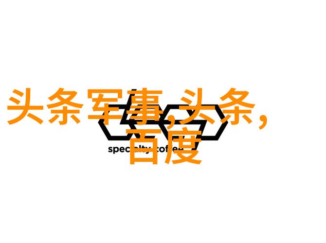 台湾省突然火了旅游热点经济增长文化盛事