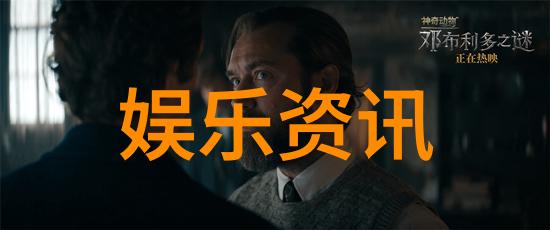 第八个嫌疑人揭开电影谜团的序幕