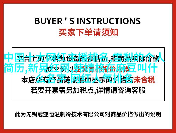 张嘉倪自曝怀上二胎时伤心大哭，坦言娱乐圈残酷很怕失去工作！