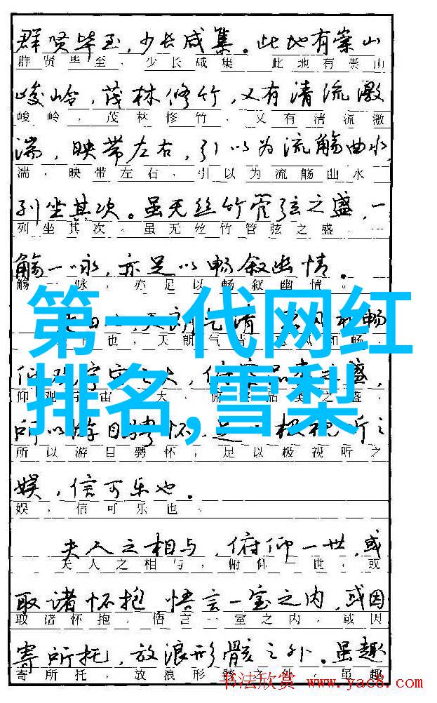 新白发魔女传如云端的裁判手轻挥动将2022水立方杯半决赛中的每一场比赛都定格在光阴的河流里她的目光温