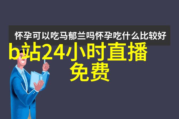 2023三亚草莓音乐节晴朗收官手机音乐下载免费版助您畅听旋律