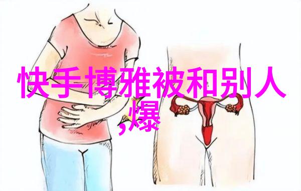 头条女神新闻界的明珠