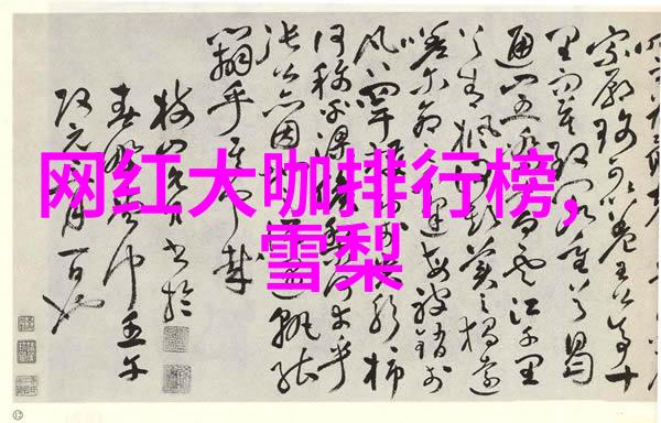 早安图片大全2023揭秘那些让你心情愉悦的每一帧