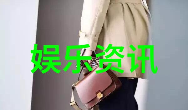 女秋套装时尚女装-秋意浓时搭配指南与最新趋势分享