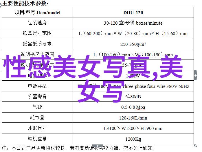 探索文字的奥秘真实与虚构之间的交错