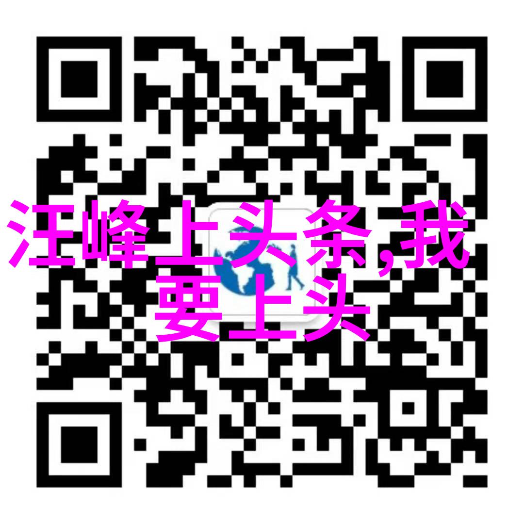 尚食在麻花影视的社会背景下讲述了一个关于追求美食真谛与人际关系复杂性的故事