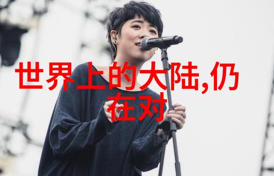 调侃aespa柳智敏恋情 女团成员发长文道歉言语不够谨慎