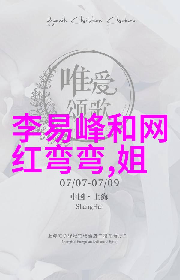 山水时尚酒店追逐生活的诗意篇章