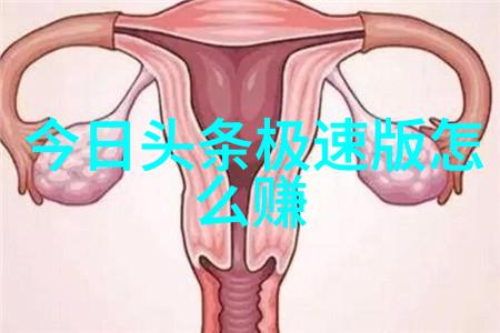 头条网新闻直播与即时更新的数字时代先锋