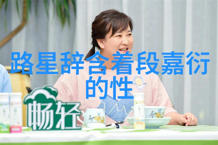 花仙子林妍柔遇上百变女王穆雅斓 湖南卫视夏日甜心强强对决