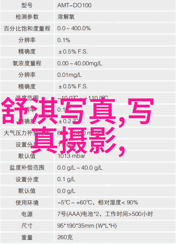 霍尊前女友陈露遭警方带走霍尊现状疑似被小八卦环绕的迷雾所困