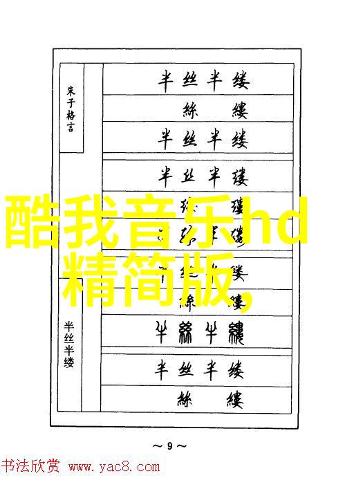 地理知识 亚欧大陆与南极洲的区别 - 地球两极对比冰封世界与文明起源地