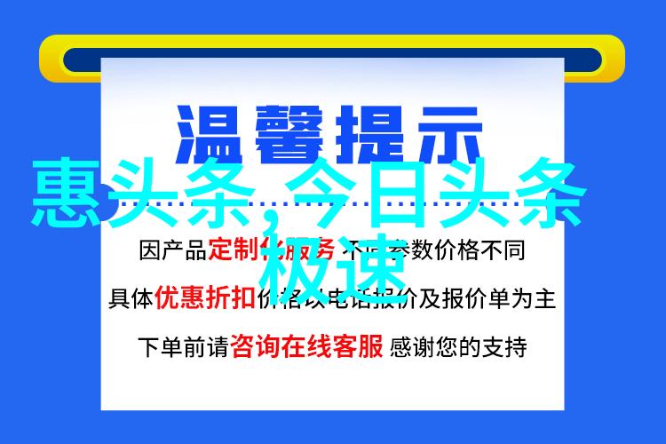 俄罗斯归还中国领土历史背景国际法效应与地缘政治影响分析