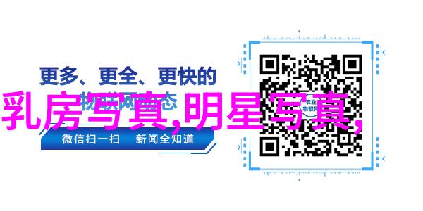 在面对全球气候变化挑战后台湾官方宣布实施新能源政策该政策具体内容是什么