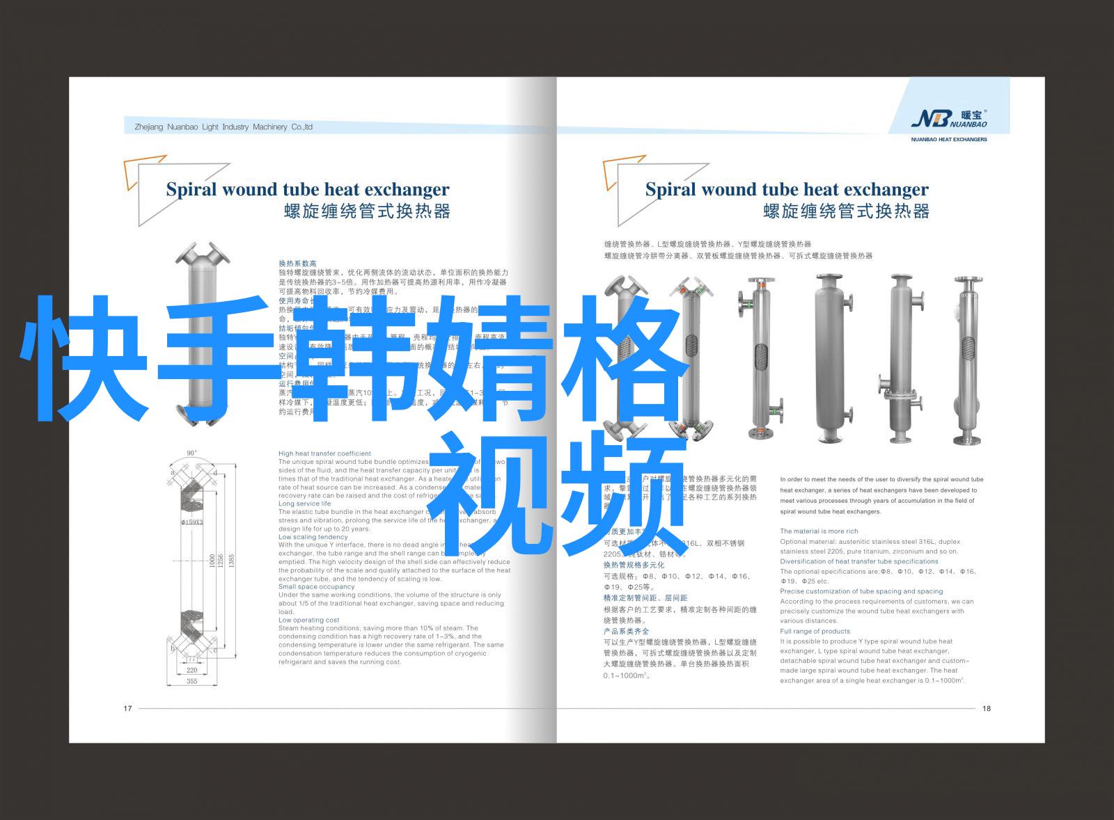 娱乐圈演技帝我是怎么成为娱乐圈的演技大王的