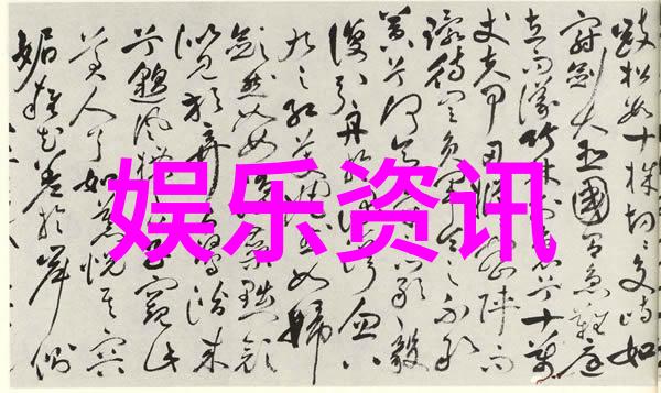 台湾最新24小时消息政治动态经济走势与社会热点全览