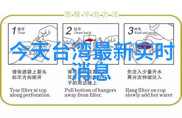 最新一代智能手机发布革命性设计与前沿科技的完美融合