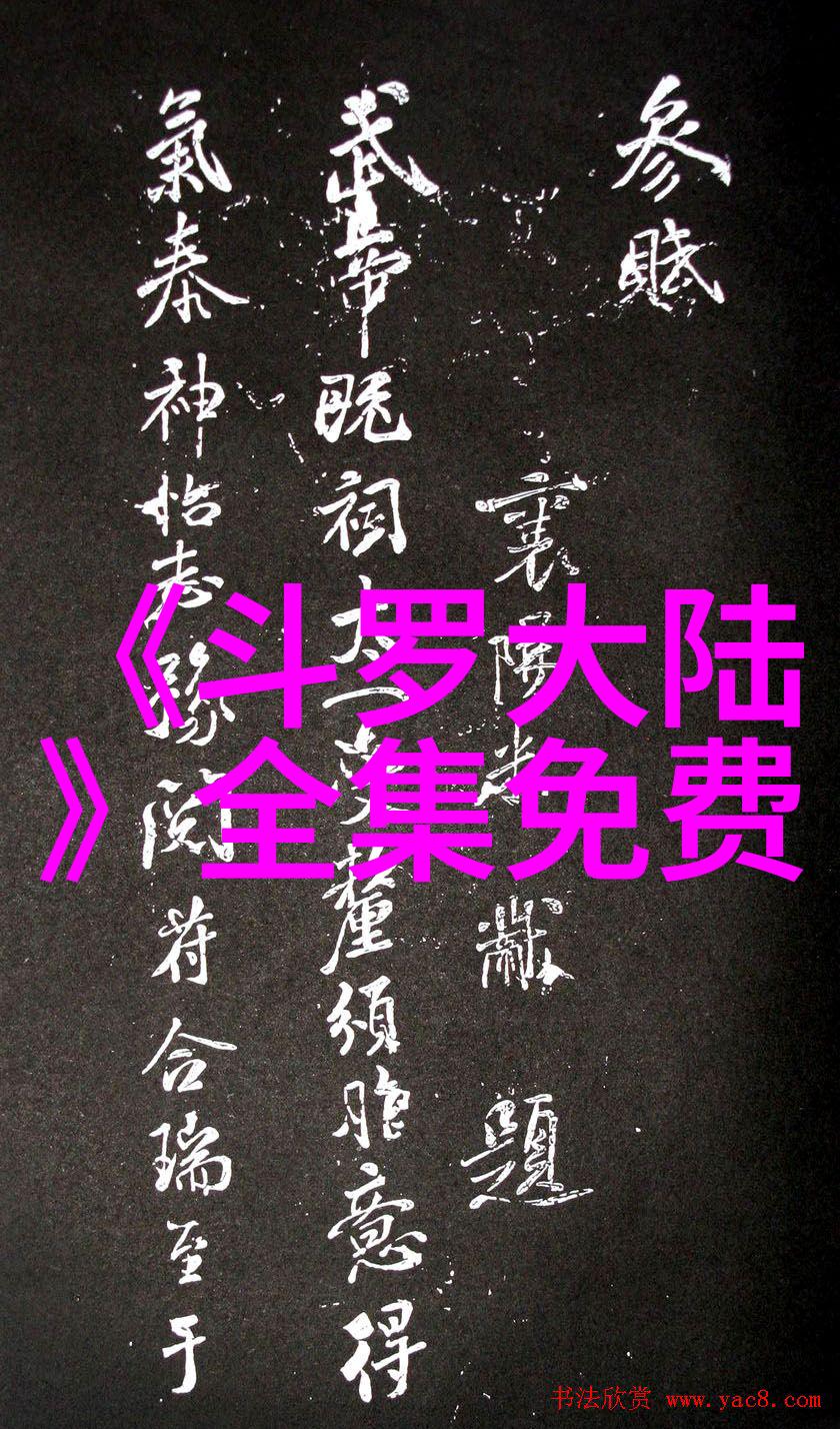 直播网红排行榜前十名中的唐梓仿佛世界杯上的一位神秘毒奶使者背后隐藏着一个谜一般的个人资料简介