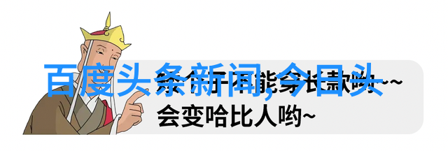 内地男星VS港星中年男星大PK个个颜值高身材佳不愧为社会楷模易经女人的十大忌讳在他们面前显得微不足道