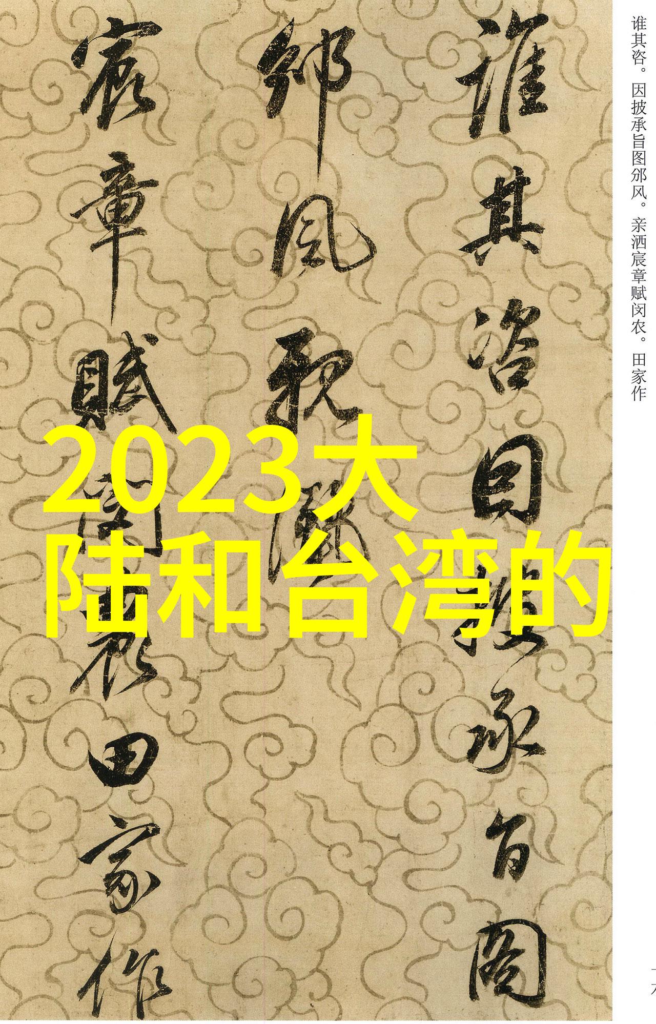 5G影视我在5G时代看电影的新体验画面更美流畅度提升