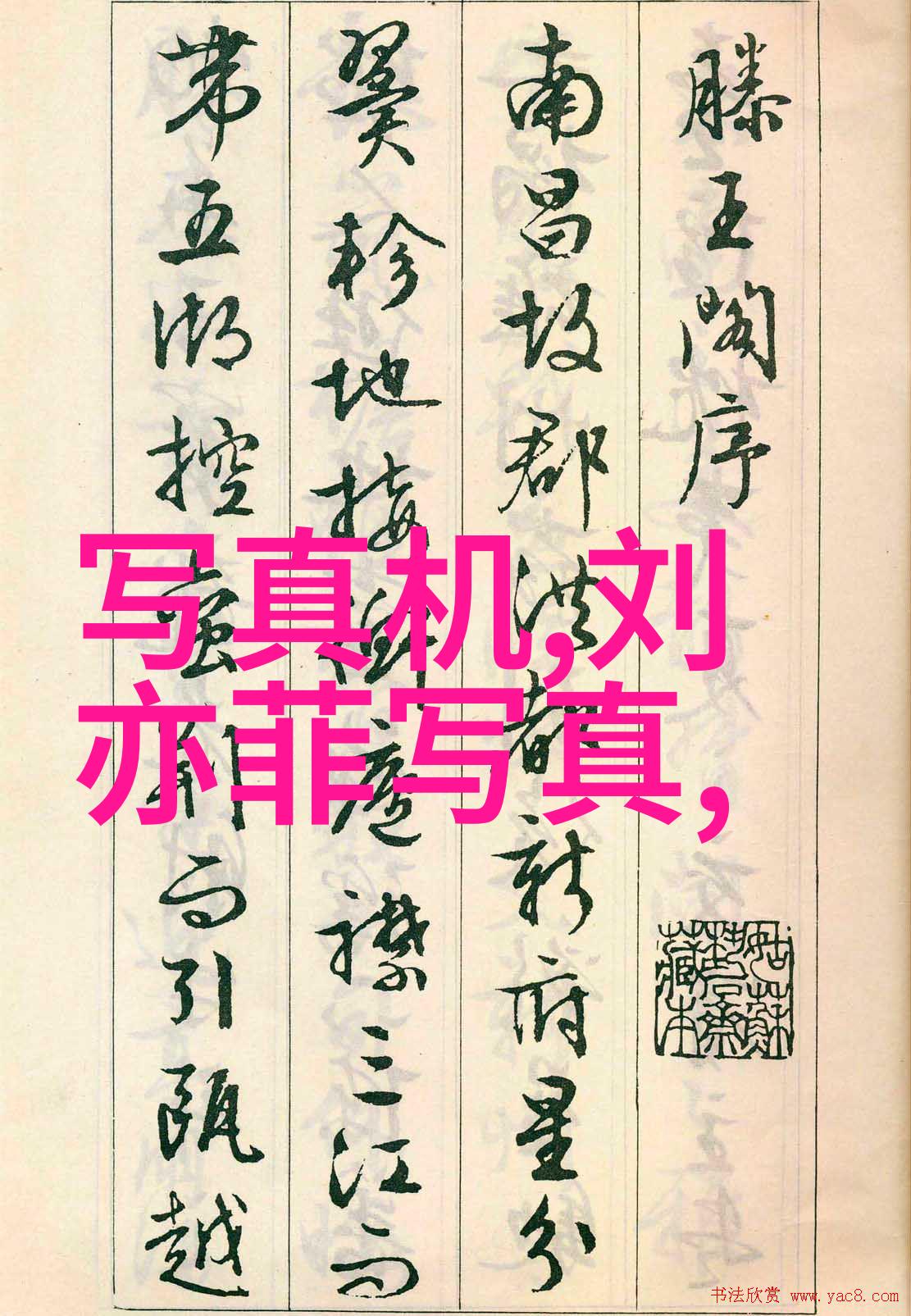 头条搜索黄晓明中餐厅用心筹备答谢宴数据显示致敬武汉抗疫英雄活动受欢迎