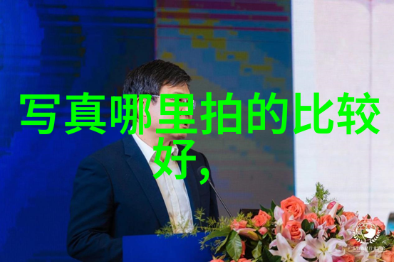 跨越时代的情感共鸣分析为什么仍有人喜爱传统乐坛里的古董作品