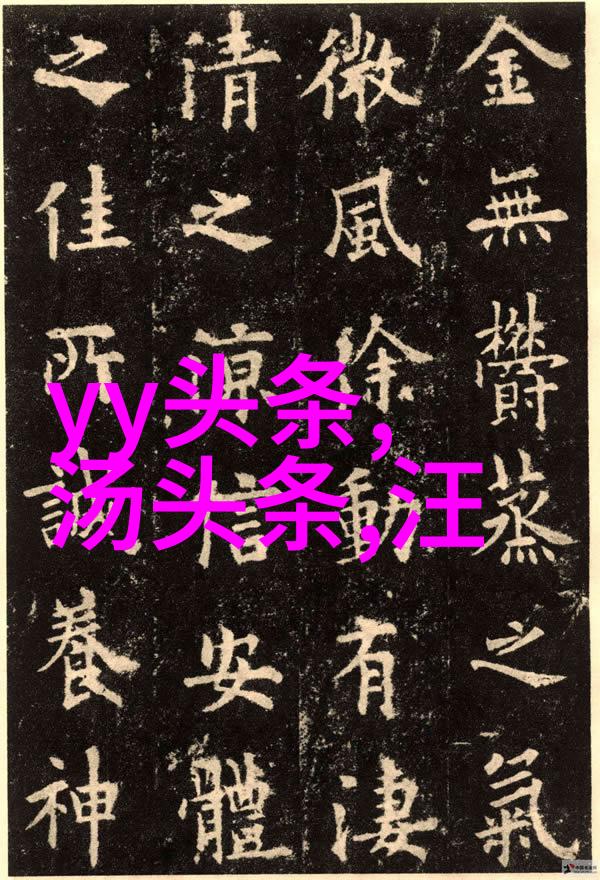 秦岚与邓家佳主演的天地姻缘七仙女电视剧讲述了一段在自然美景中生长爱情故事的篇章该剧定档于4月1日让我