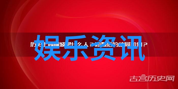 一边做饭一边躁狂电影名字叫什么-煮意盎然揭秘剧本中的焦虑与美食