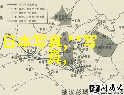 山川诗篇揭秘那些捕捉大自然美的风景图