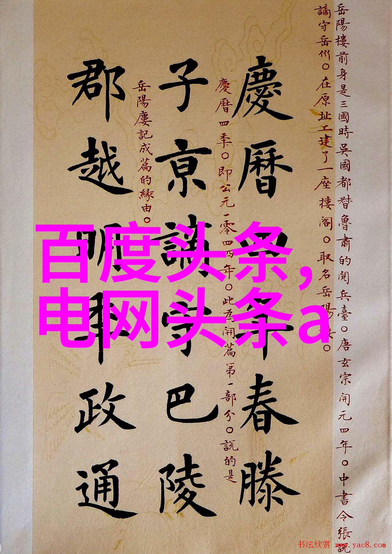 写真视频与传统电影有何不同