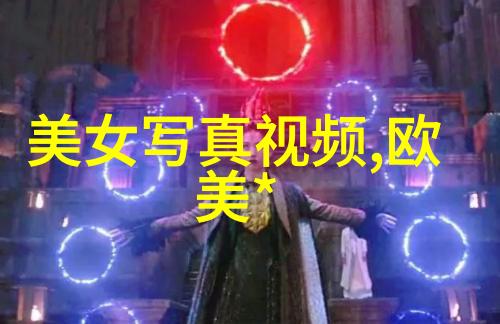 星相谜语深度解析易经中的生辰八字