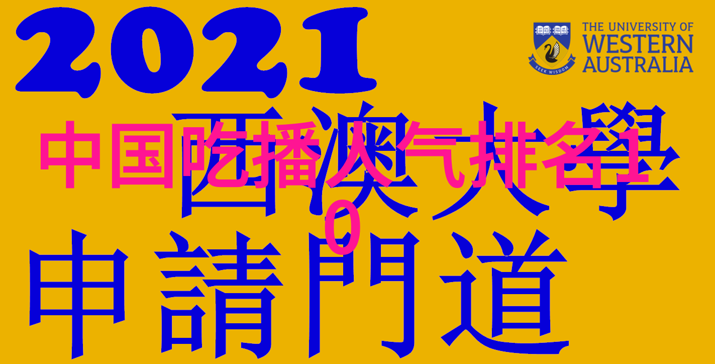 汤头条解锁传统中医药的味道与疗效