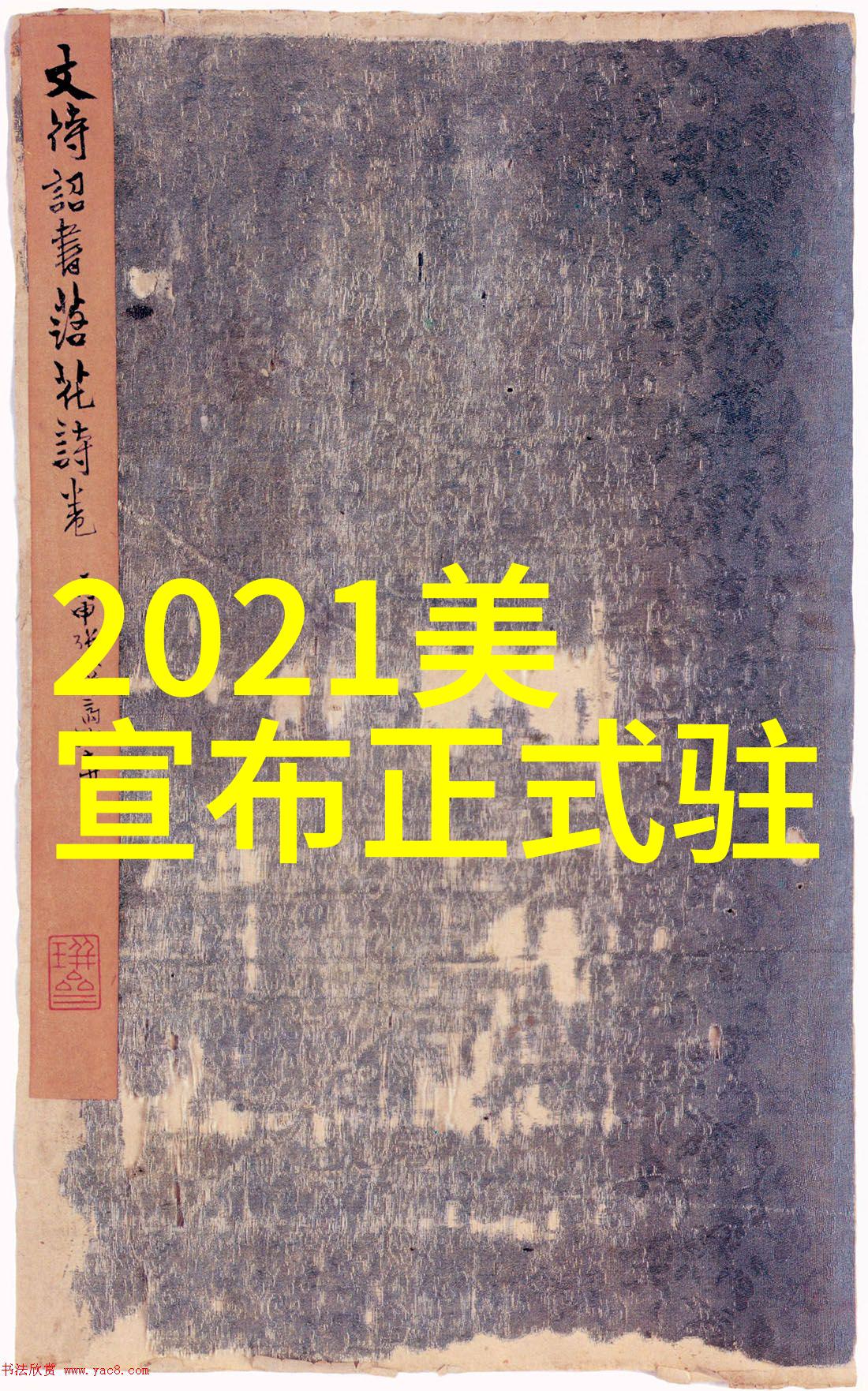 天八卦的秘密解锁揭开古代智者密码之谜