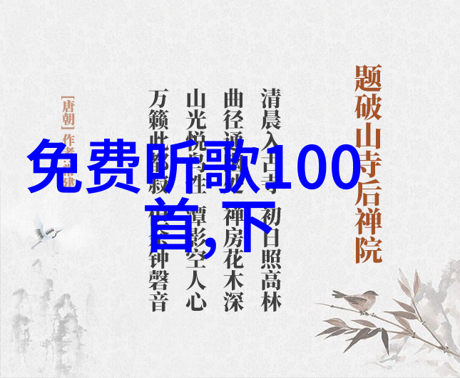 演员的品格刽子手刘天池搞哭新人汪峰抢头条5连败上演逆袭攻略