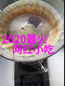 尹正中餐厅6练就新技能与顾客真诚交流温暖窝心47综艺中的我也能轻松应对各种挑战