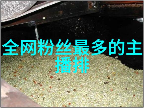 明月照我心 电视剧秦岚邓家佳灿烂的转身4月1日播出自然景观映衬情感困局瞬间转变