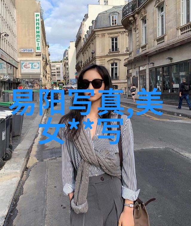 美丽如画探索写真艺术的魅力