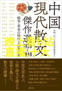 2010年10月24日全球气候变化对农业生产模式的影响与适应策略研究