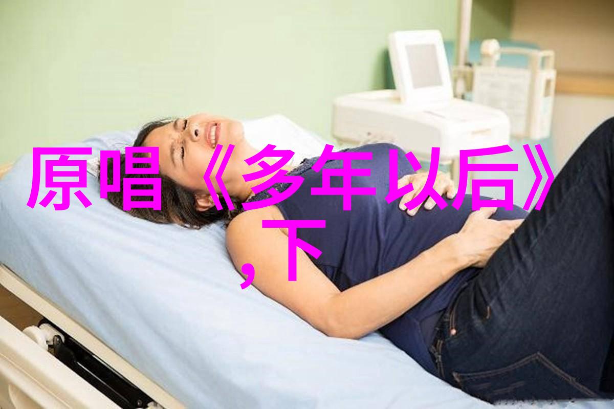 青娱乐视频小S邀前男友共享首播喜悦