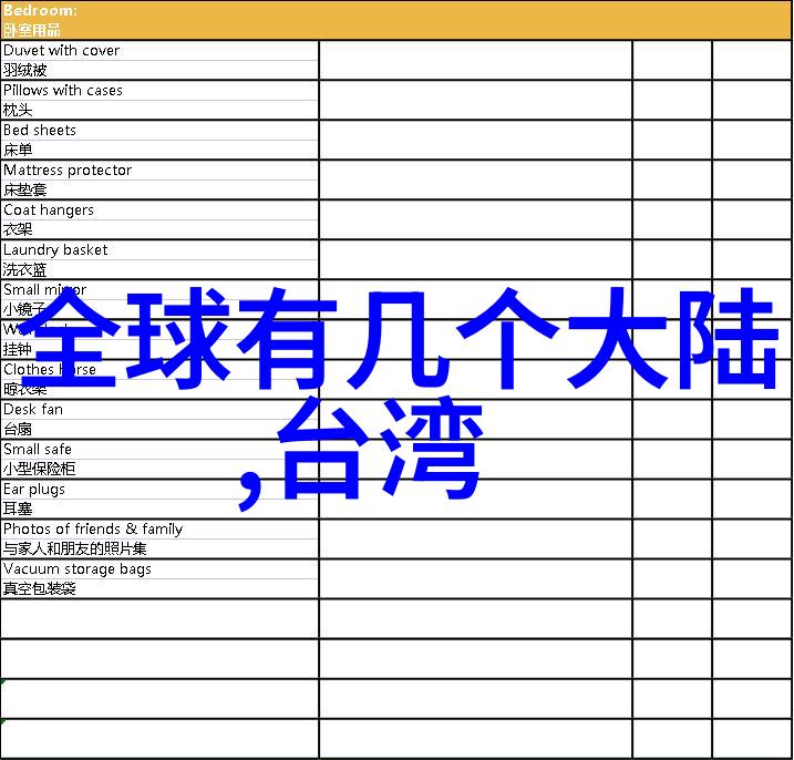 图片搜索图片识别百度我用手机搜一张照片它就能帮我找回记忆的角落